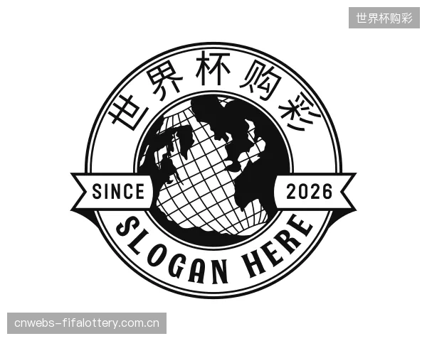 解读世界杯购彩机构